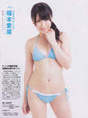 
Fukumoto Aina,


Magazine,

