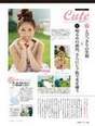 
Chikano Rina,


Magazine,

