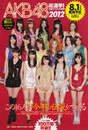 
AKB48,


Itano Tomomi,


Kasai Tomomi,


Kashiwagi Yuki,


Kitahara Rie,


Kojima Haruna,


Magazine,


Matsui Jurina,


Matsui Rena,


Minegishi Minami,


Miyazawa Sae,


Oshima Yuko,


Sashihara Rino,


Shinoda Mariko,


Takahashi Minami,


Umeda Ayaka,


Watanabe Mayu,


Yokoyama Yui,

