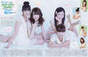 
Kikuchi Ayaka,


Magazine,


Nakagawa Haruka,


Oota Aika,


Watanabe Mayu,

