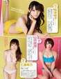 
Magazine,


Matsui Sakiko,


Nito Moeno,


Yamauchi Suzuran,

