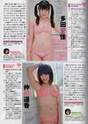 
Magazine,


Nakagawa Haruka,


Oota Aika,

