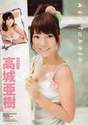 
French Kiss,


Magazine,


Takajo Aki,

