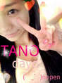 
blog,


Tano Yuuka,

