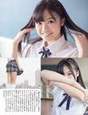 
Magazine,


Motomura Aoi,

