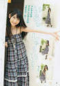 
French Kiss,


Kashiwagi Yuki,


Magazine,

