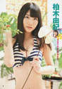 
French Kiss,


Kashiwagi Yuki,


Magazine,

