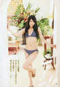 
French Kiss,


Kuramochi Asuka,


Magazine,

