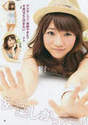 
French Kiss,


Magazine,


Takajo Aki,

