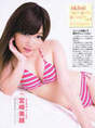 
Magazine,


Miyazaki Miho,

