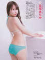 
Magazine,


Nagao Mariya,

