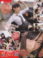 
AKB48,


Magazine,


Mitsumune Kaoru,


Takahashi Juri,

