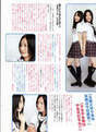 
Magazine,


Matsui Jurina,


Matsui Rena,

