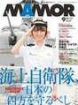 
Magazine,


Takahashi Yui,

