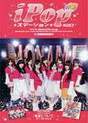 
AKB48,


Magazine,


Watanabe Mayu,

