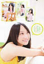 
Magazine,


Matsui Rena,

