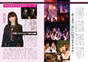 
AKB48,


HKT48,


Itano Tomomi,


Magazine,


Oshima Yuko,

