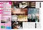 
AKB48,


HKT48,


Magazine,

