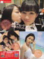 
AKB48,


Kitahara Rie,


Maeda Atsuko,


Magazine,


Matsui Jurina,


Minegishi Minami,


Sashihara Rino,

