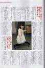
Magazine,


NO NAME,


Watanabe Mayu,

