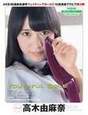 
Magazine,


Takagi Yumana,

