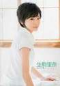 
AKB48,


Ikoma Rina,


Magazine,

