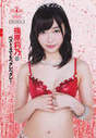 
Magazine,


Sashihara Rino,

