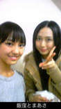 
blog,


Iikubo Haruna,


Sudou Maasa,

