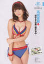
Magazine,


Takajo Aki,

