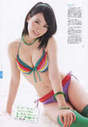 
Magazine,


Masuda Yuka,

