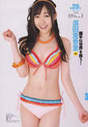 
Magazine,


Suda Akari,

