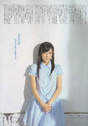 
Magazine,


Watanabe Mayu,

