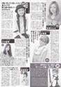
Magazine,


Niigaki Risa,


Ogawa Makoto,


Takahashi Ai,


Tanaka Reina,


Tsuji Nozomi,


Yoshizawa Hitomi,

