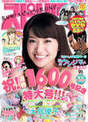 
Magazine,


Oshima Yuko,

