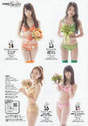 
Kitahara Rie,


Magazine,


Minegishi Minami,


Umeda Ayaka,


Yokoyama Yui,

