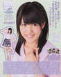 
Hirata Rikako,


Magazine,

