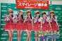 
Fukuda Kanon,


Katsuta Rina,


Nakanishi Kana,


S/mileage,


Takeuchi Akari,


Tamura Meimi,


Wada Ayaka,

