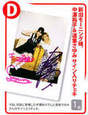 
Magazine,


Michishige Sayumi,


Nakazawa Yuko,

