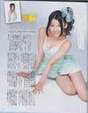 
Isohara Kyoka,


Magazine,

