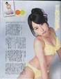 
Magazine,


Shimada Rena,

