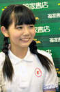 
Tanabe Nanami,

