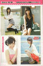 
Ichikawa Miori,


Magazine,


Watanabe Mayu,

