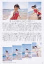 
Magazine,


Suga Nanako,

