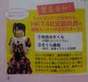 
blog,


Magazine,


Miyawaki Sakura,

