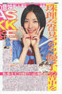 
Magazine,


Matsui Jurina,

