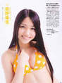 
Magazine,


Tano Yuuka,

