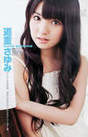 
Magazine,


Michishige Sayumi,

