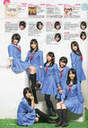 
Magazine,


Matsui Rena,


SKE48,

