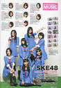 
Magazine,


Matsui Jurina,


SKE48,

