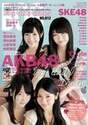 
AKB48,


Kawaei Rina,


Magazine,


Watanabe Mayu,


Yokoyama Yui,

